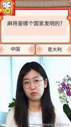 开心答人2022红包版截图2