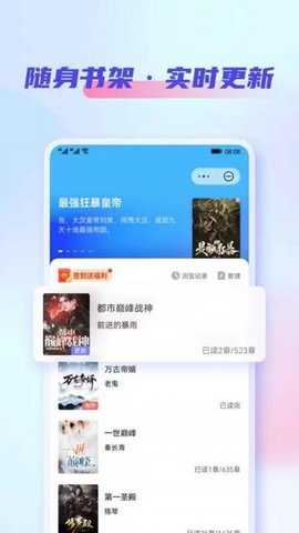 鲨鱼小说截图2