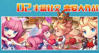 弹斗轨迹