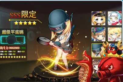 弹斗轨迹截图2