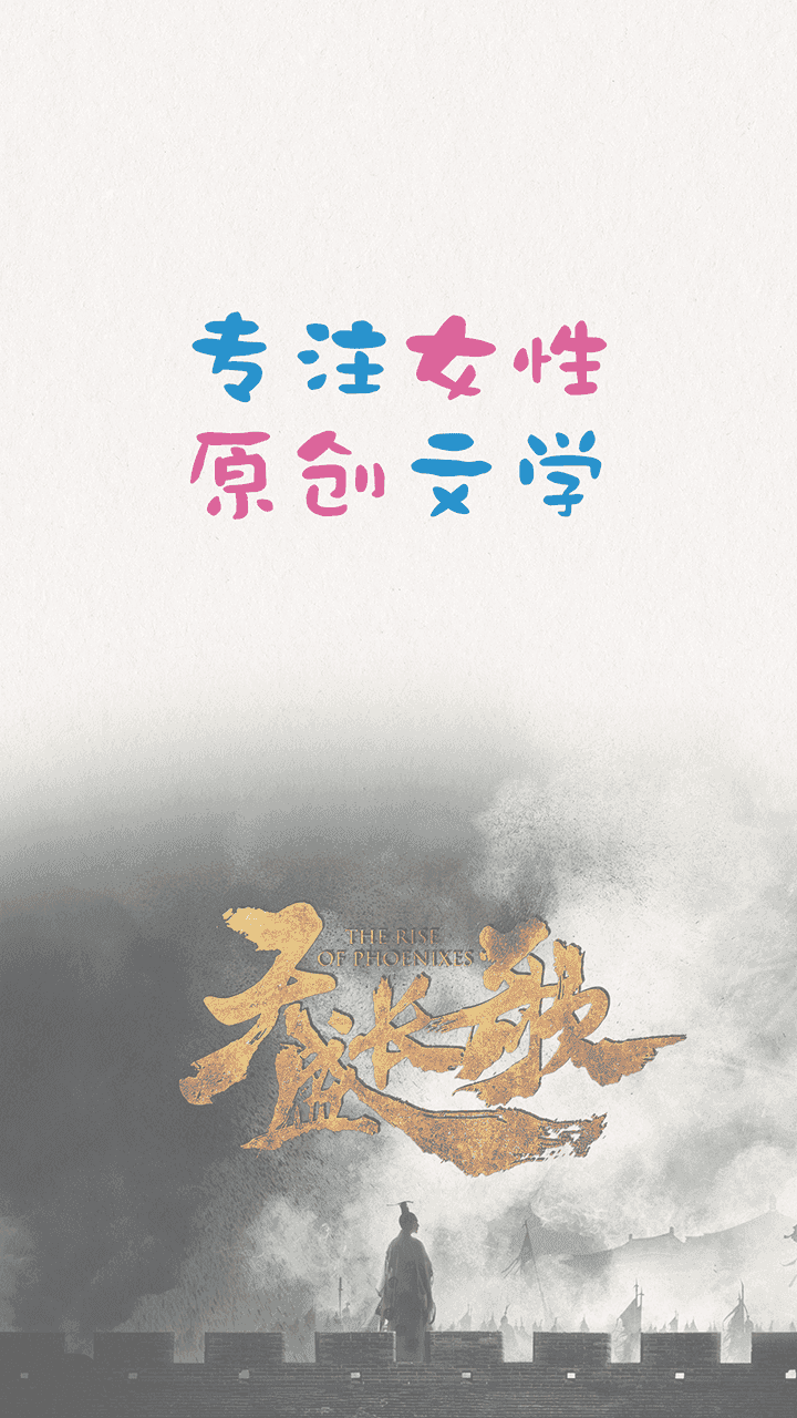 潇湘书院完结小说手机