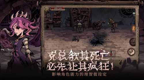 异化之地正版截图1