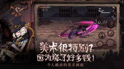 异化之地正版