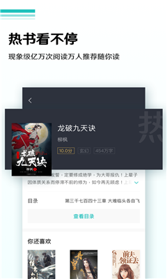 泰国小说