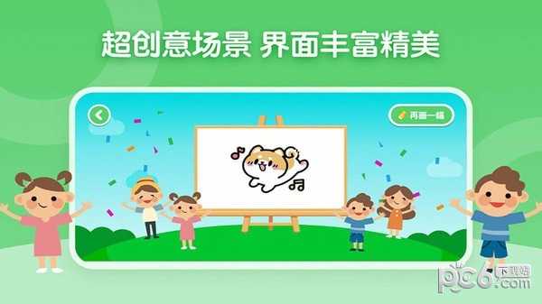 博学雅趣截图3