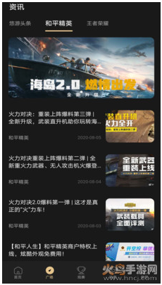 悠游电竞截图1