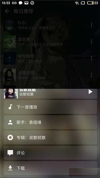 倒带最新版截图2