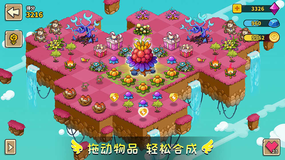 幻兽爱合成兑换码