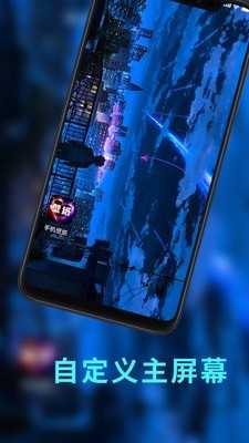 主题商店免费版截图1