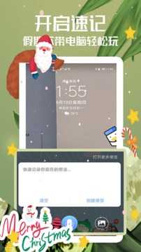 oppo备忘录最新版截图1