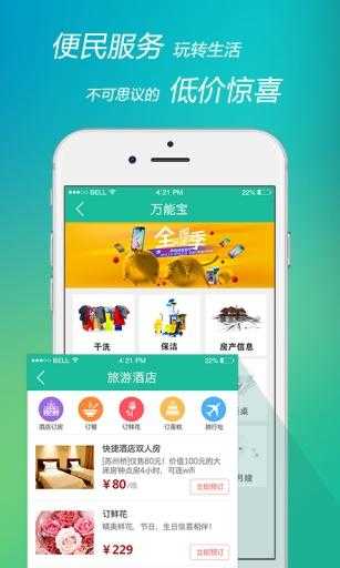 点我截图2