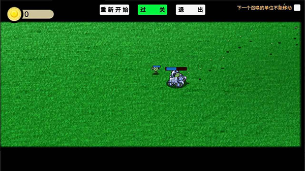 植物大战僵尸GA版截图3