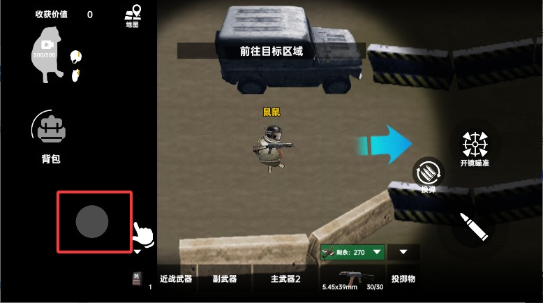 地铁逃生摸金
