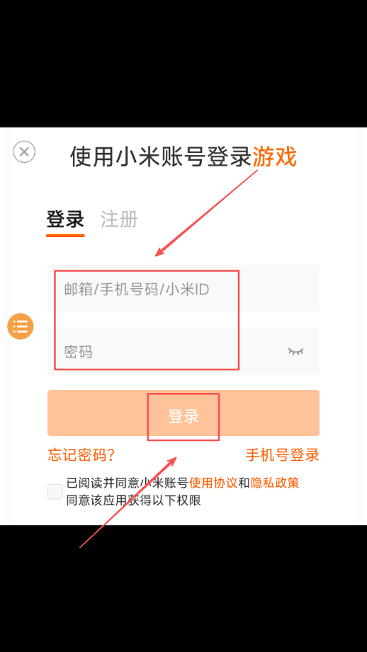 完美旋转游戏