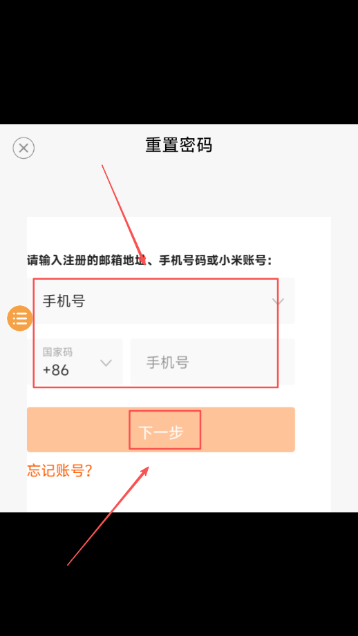 完美旋转游戏