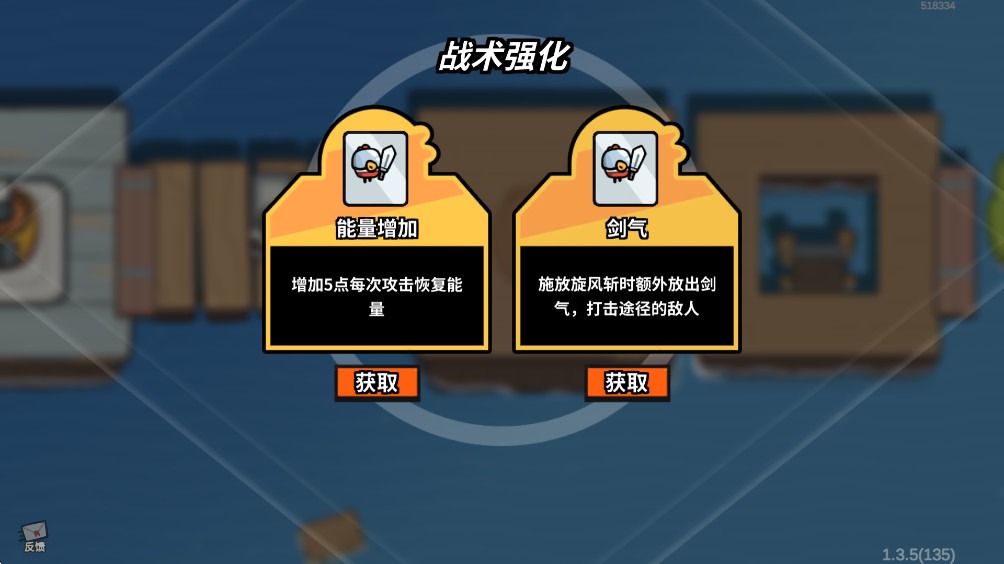 雀仔营地最新版截图1