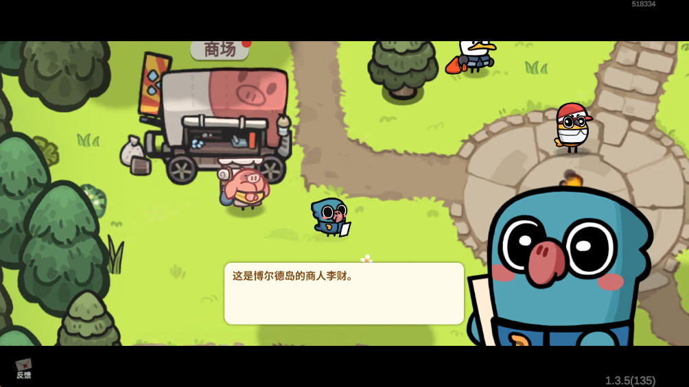 雀仔营地最新版截图2