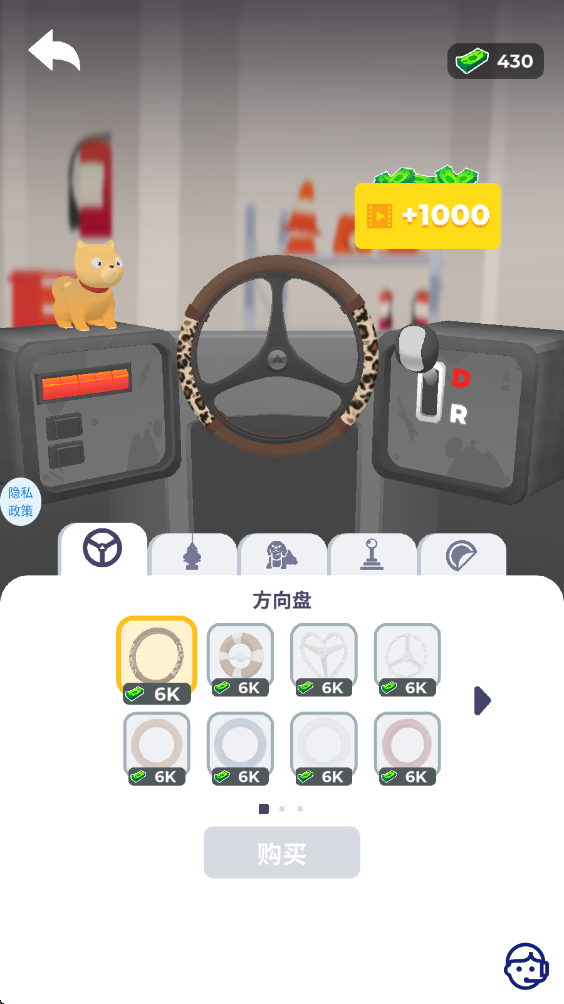 模拟停车场截图0