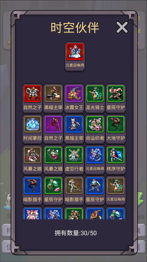 转生勇者打魔王手机版截图2