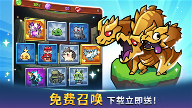宝箱是我的游戏截图0