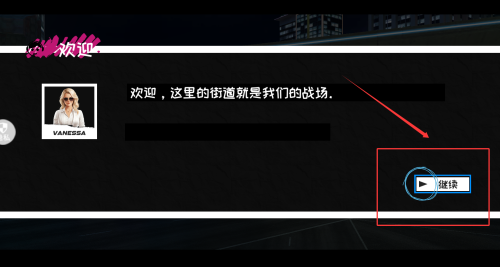 暴走飞车3D