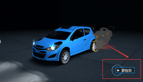 暴走飞车3D