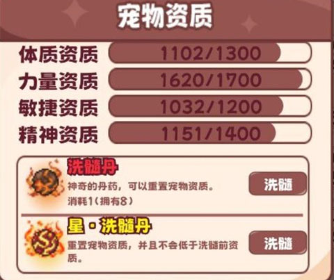 星元大陆