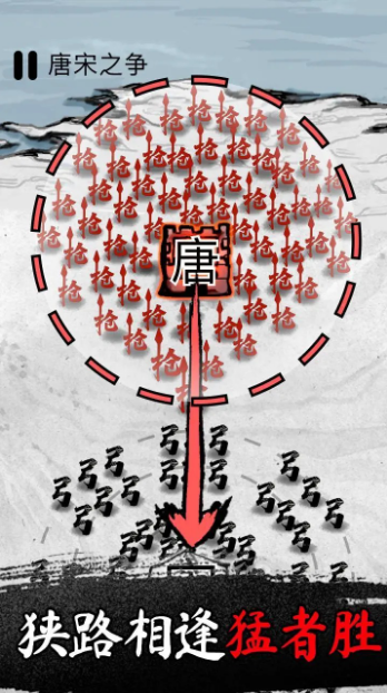 墨战最新版截图3