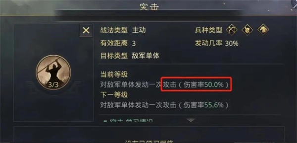 率土之滨最新版