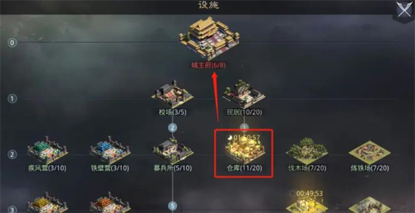 率土之滨最新版