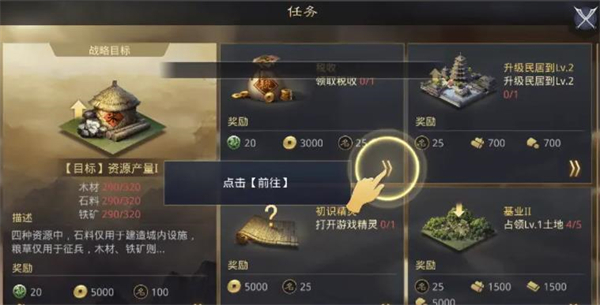 率土之滨最新版