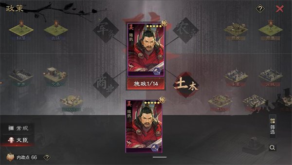 率土之滨最新版
