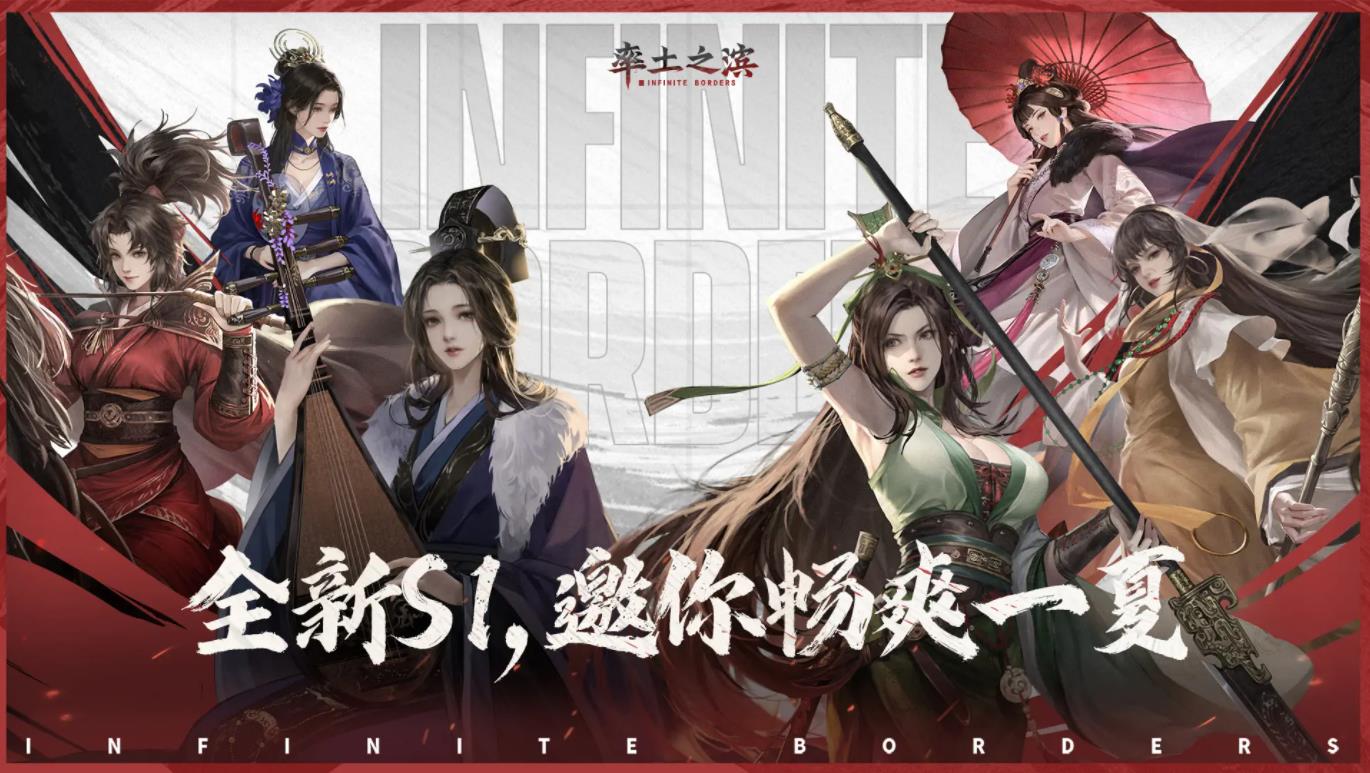 率土之滨最新版截图4