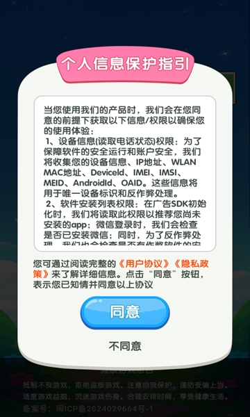 元宝王国