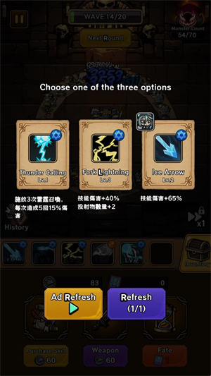 地牢随机防御