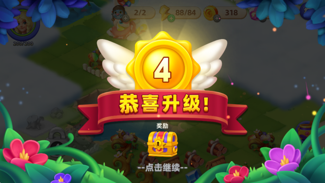 合并萌龙岛