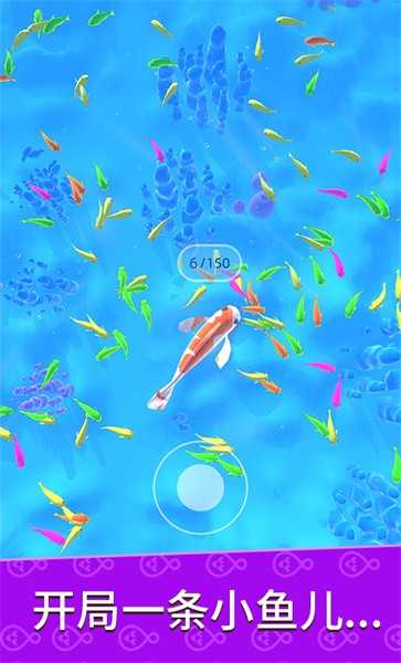 生物进化模拟器无敌版截图2