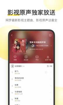 酷我音乐盒2022免费