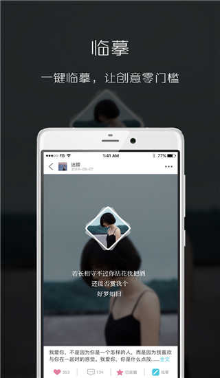 图简截图1