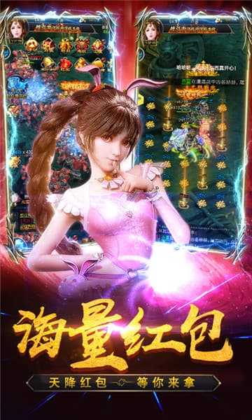 斗罗变态版截图4