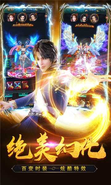斗罗变态版