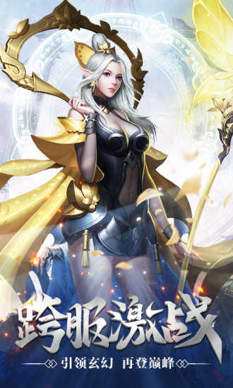 九州猎魔记截图1