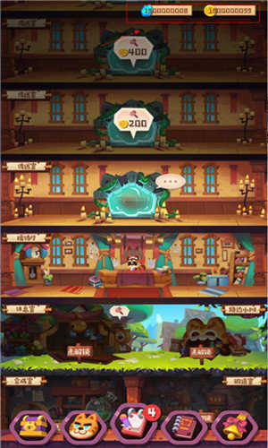 猫咪公会截图1