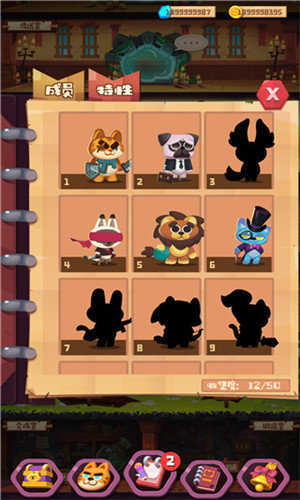 猫咪公会截图3