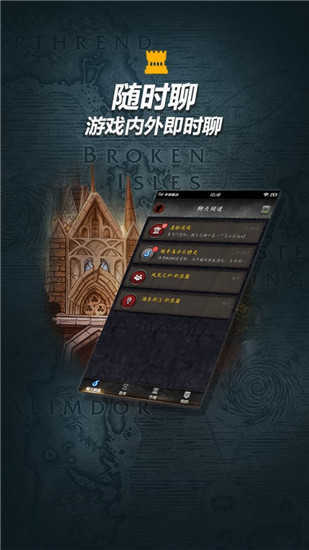 随身集合石最新版截图2
