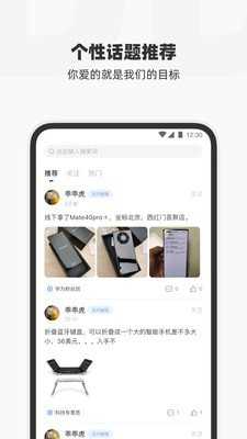 叮叮猫截图1