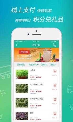 点我截图1