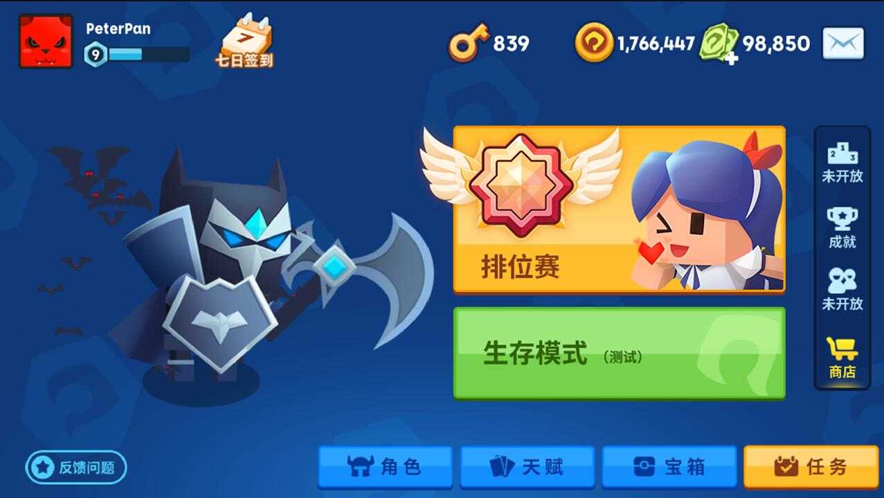 钩子大作战截图2
