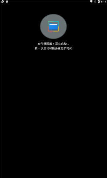 无彩框架免费版
