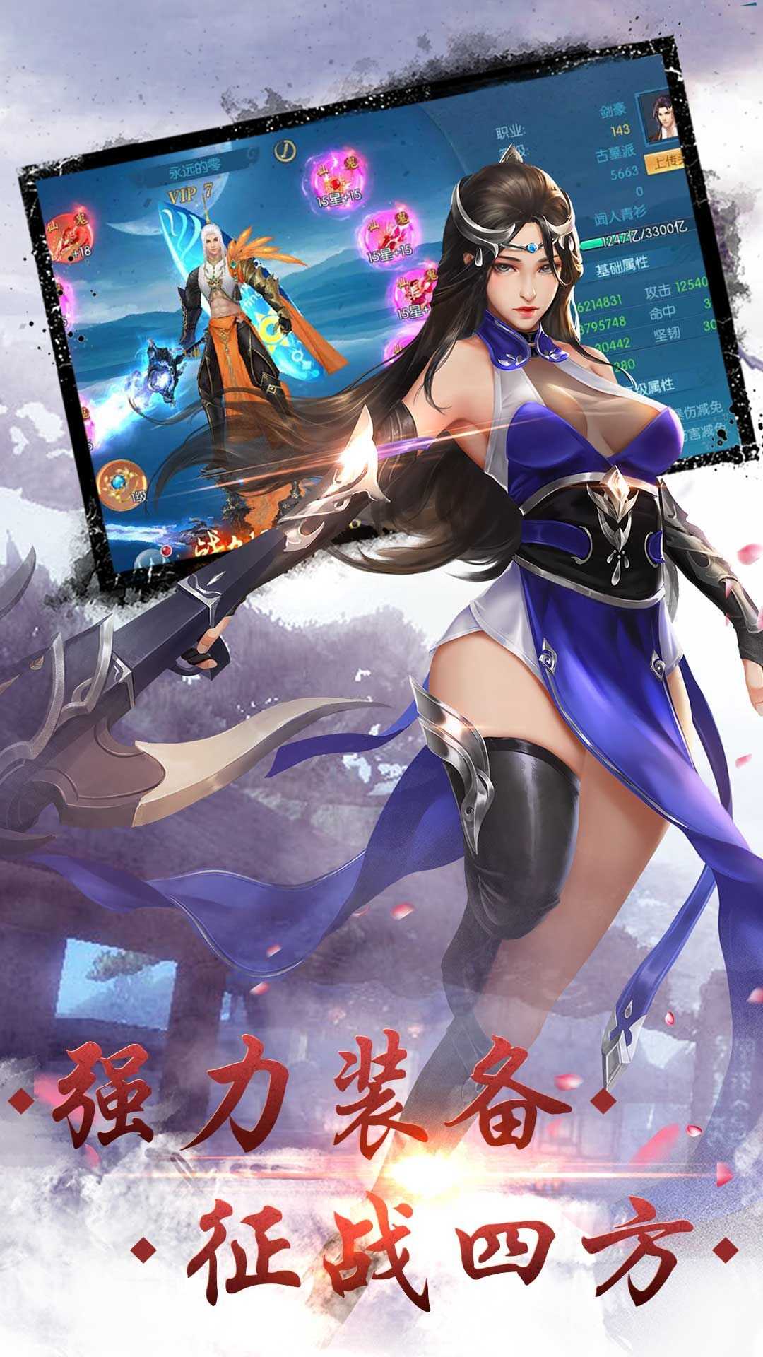 碧血青霜截图2